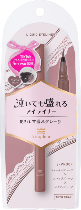 チュチュグレー