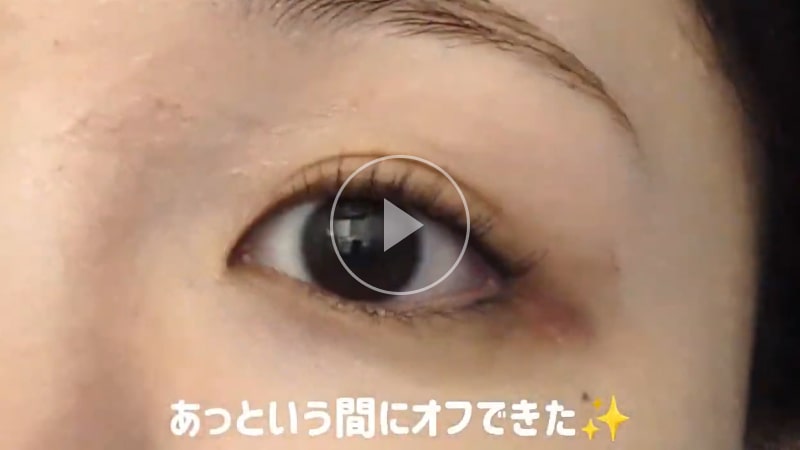 キングダム　マスカラリムーバー 使い方動画