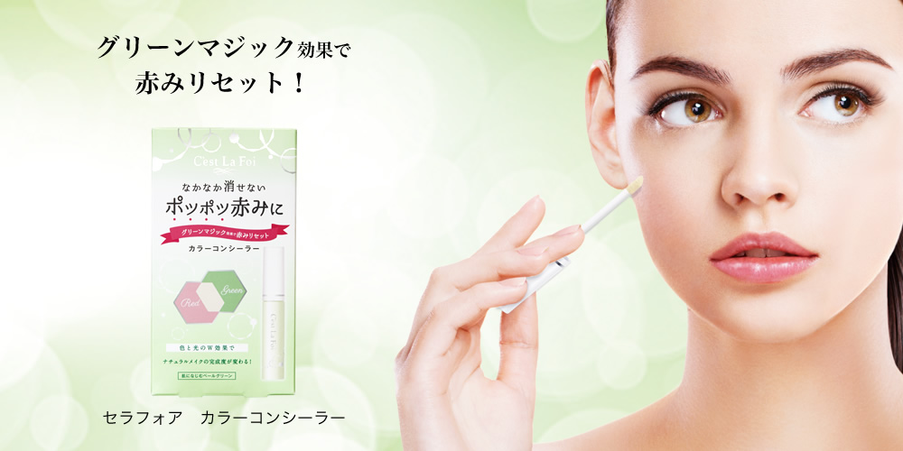 厚塗り感レスなのに赤みをしっかりカバー キューティス公式サイト 厚塗り感レスなのに赤みをしっかりカバー キューティス公式サイト