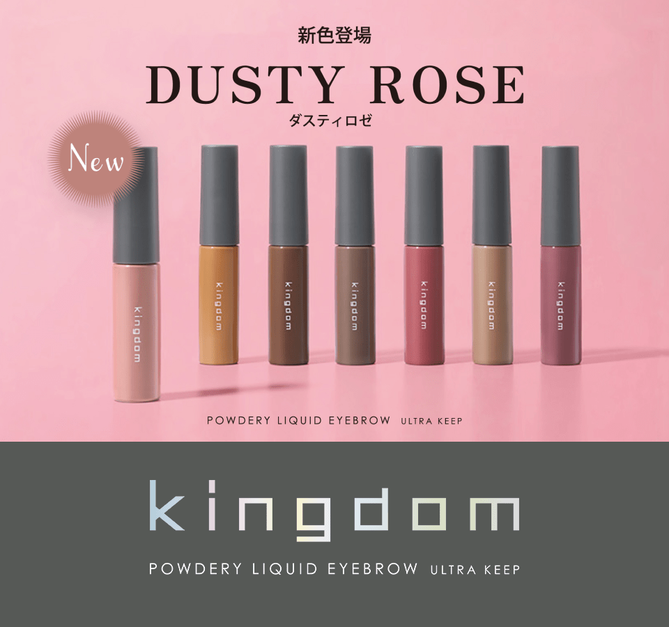 キューティス公式サイト